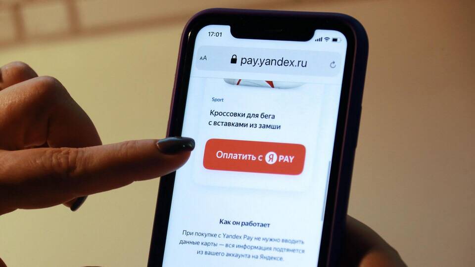 Как оплачивать рассрочку на AliExpress
