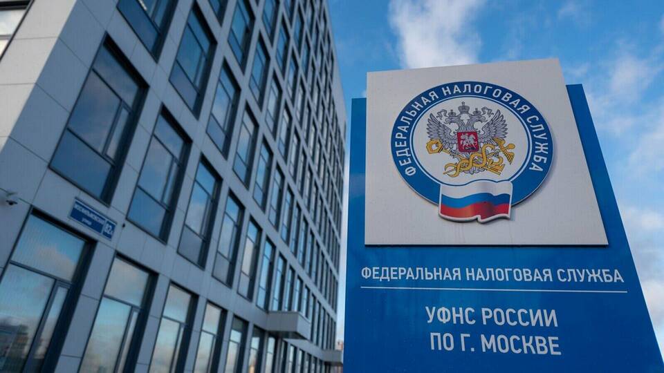 Как подать справку 2-НДФЛ через портал Госуслуги