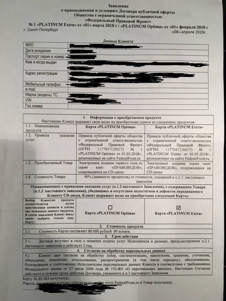 Почему вернули пошлину за регистрацию автомобиля