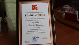 Благодарственное письмо Российской Федерации: значение и преимущества в МТС
