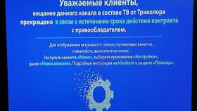 Чем отличается МТС от Триколора: сравнение сервисов в МТС
