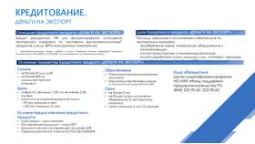 Чем занимается центр поддержки предпринимательства в МТС