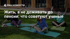 Чем жить на пенсии в МТС