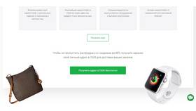 Что нужно чтобы получить товар СДЭК в МТС