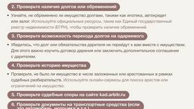 Что относится к договору дарения в МТС