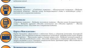 Что означает код 33 в Сбербанке? в МТС