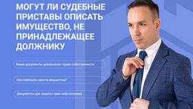 Что означает слово 