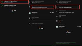 Что означает улучшить WB кошелек в МТС
