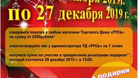 Что такое скидка на чек в «Пятерочке» в МТС