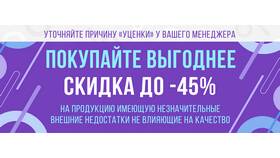 Что входит в качество товара в МТС