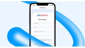 Что значит подтвержденный аккаунт в МТС