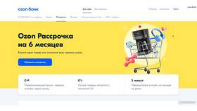 Что значит рассрочка в магазине в МТС