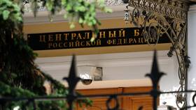 Эмиссия банка: что это в МТС