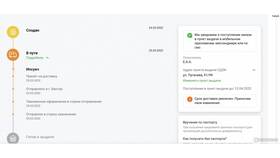 Если не забрать посылку из СДЭК: последствия и действия в МТС