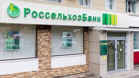 Как активировать карту РСХБ в МТС