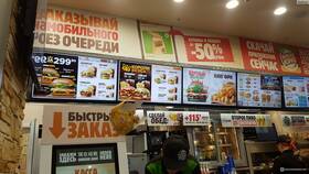 Как использовать СберСпасибо в Burger King в МТС