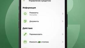 Как изменить дату платежа по кредитной карте в МТС