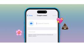 Как изменить имя в Telegram на телефоне в МТС