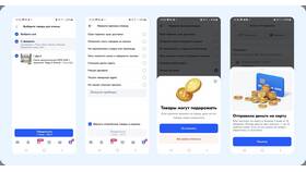 Как купить товар на Ozon с кэшбэком в ВАУ в МТС