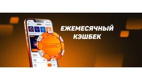 Как можно воспользоваться кэшбэком в МТС