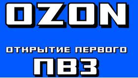 Как написать в Turbo ПВЗ в МТС