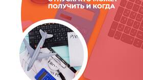 Как написать заявление на компенсацию за неиспользованный отпуск в МТС