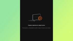 Как не получить перевод через Сбербанк в МТС