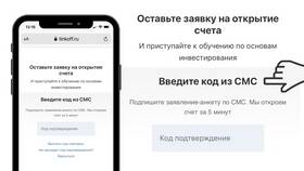 Как обновить Тинькофф Инвестиции в МТС