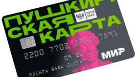 Как оформить Пушкинскую карту через Госуслуги в МТС