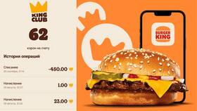 Как оплатить покупки коронами в Burger King в МТС
