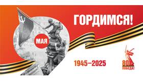 Как отключить акцию 1945 на телефоне в МТС