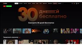 Как отключить Game Sport в Тинькофф в МТС