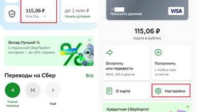 Как открыть бесплатный счет в Сбербанке онлайн