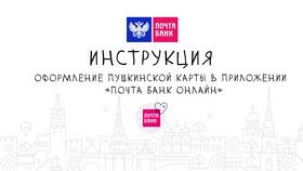 Как открыть дебетовую карту: полное руководство в МТС
