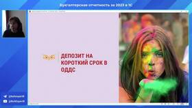 Как отразить зачисление процентов на депозитный счет в МТС