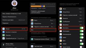 Как перенести контакты на SIM-карту iPhone в МТС