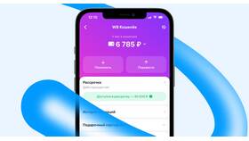 Как перевести деньги с карты Сбербанка на счет ВТБ в МТС