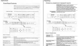 Как перевести инструкцию с английского на русский в МТС