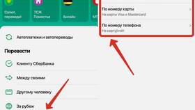 Как переводить деньги через Билайн в МТС