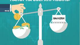 Как платить налоги в 2024 году