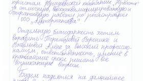 Как подать уведомление о начале деятельности ИП без работников в МТС