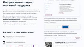 Как подписать документы через Госуслуги в МТС