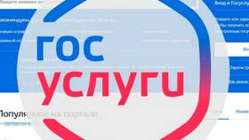 Как подтвердить стандартную учетную запись на Госуслугах в МТС