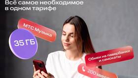 Как получить договор с МТС в МТС