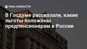 Как получить льготу на оплату ЖКХ предпенсионерам в МТС