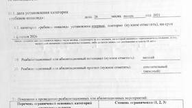 Как получить справку о пенсии ребенка в МТС