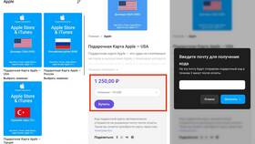 Как пополнить баланс App Store в МТС
