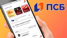 Как пополнить телефон через ПСБ в МТС