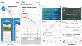 Как пополнить ЮMoney через Сбербанк в МТС