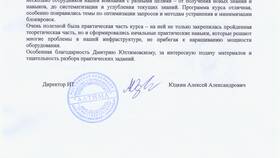 Как посмотреть отзывы о продавце в МТС